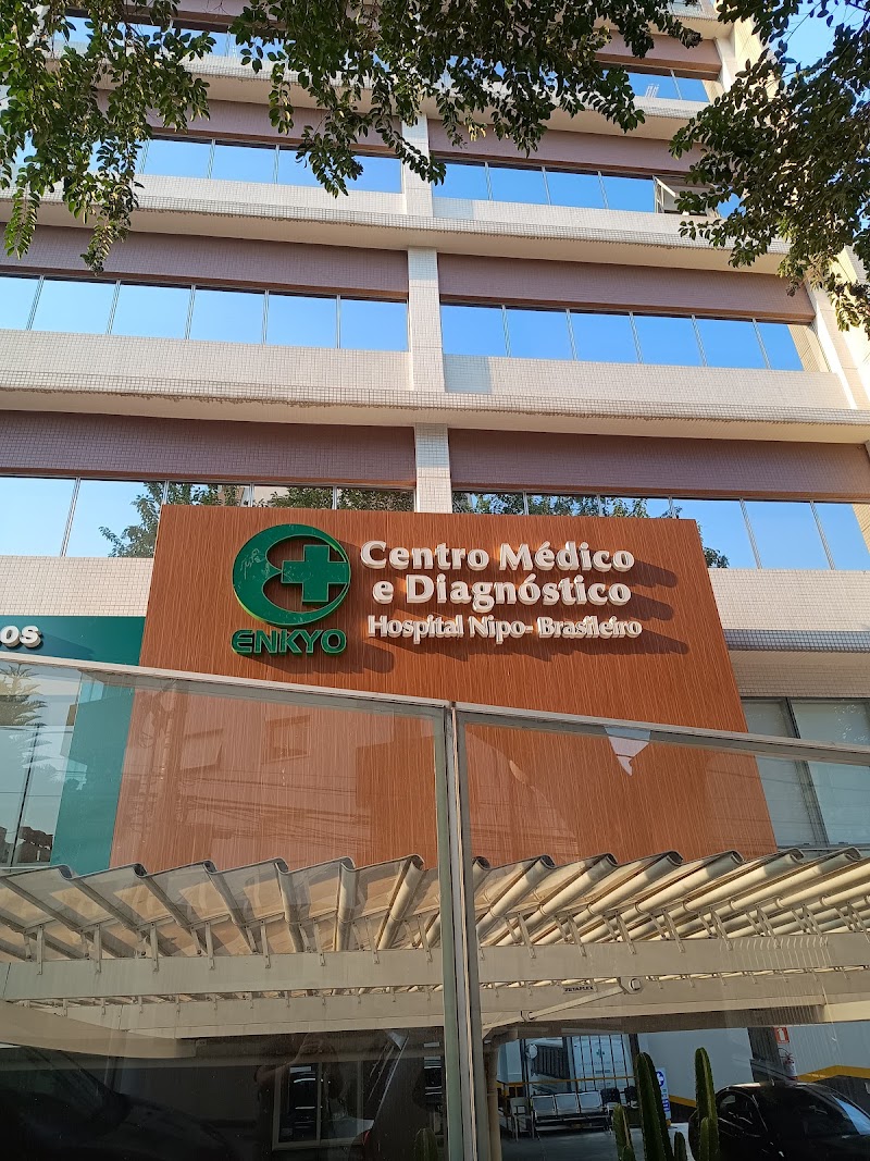 Foto de Centro Médico e Diagnóstico do Hospital Nipo-Brasileiro