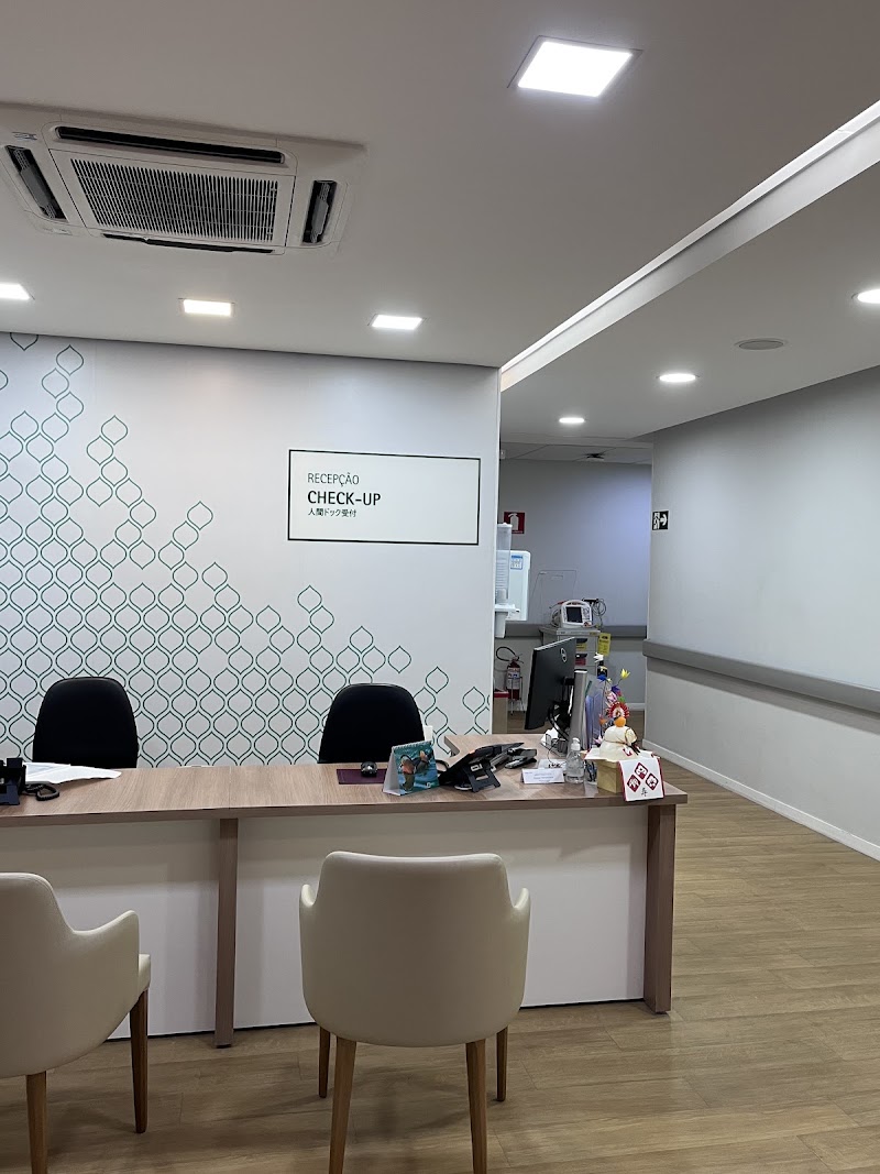 Foto de Centro Médico e Diagnóstico do Hospital Nipo-Brasileiro